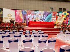 河南省金誉骏彩文化庆典服务——专业庆典策划，点亮生活每一刻