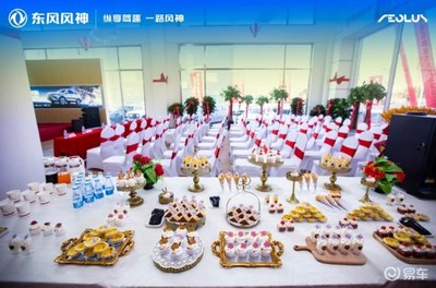 东风风神鄂尔多斯跃鑫诚4S店开业庆典圆满礼成，开启服务新篇章