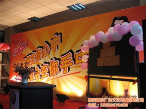 专业会议庆典策划服务——西安丽尔广告的卓越之道