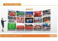 芜湖中和传媒 专业打造大型公关、会务及庆典活动策划与执行